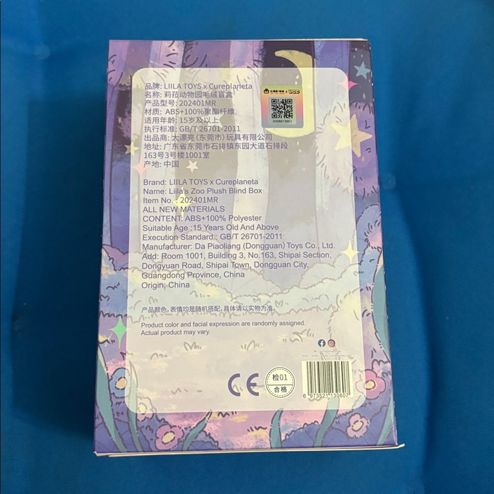 Pop Mart Liila’s Zoo Cuddles Koala IncludsBox Plush Card Confirmed Authentic NWT - Picture 4 of 12